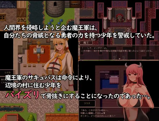 【日系RPG/AI汉化】喜爱正太的魅魔与乳交荡女1.0【PC+安卓/339M】
