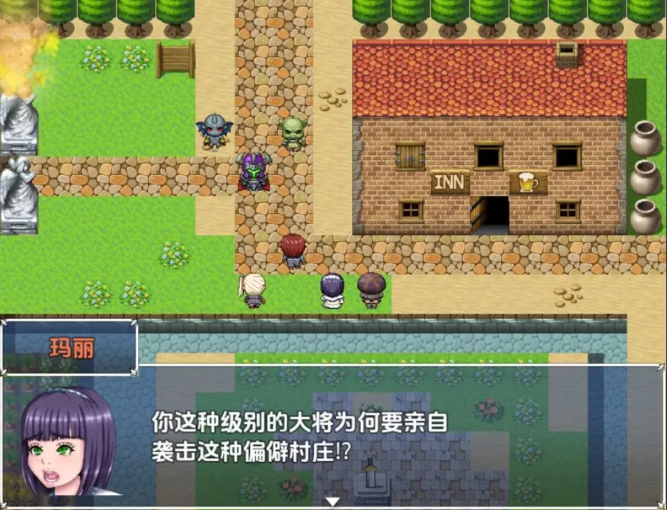 【日系RPG/AI汉化】勇者的NTR冒险1.0【PC+安卓/3.29G】