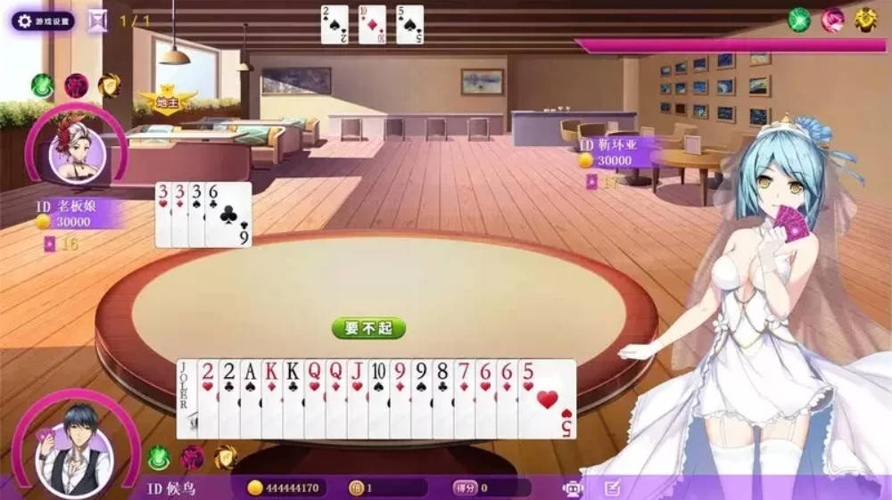 [SLG] [完结/斗地主][棋牌SLG/动态/步兵/官中]斗地主少女V1.2.0.5.1-最终完结版《Landlord Girls 》[2.20G]