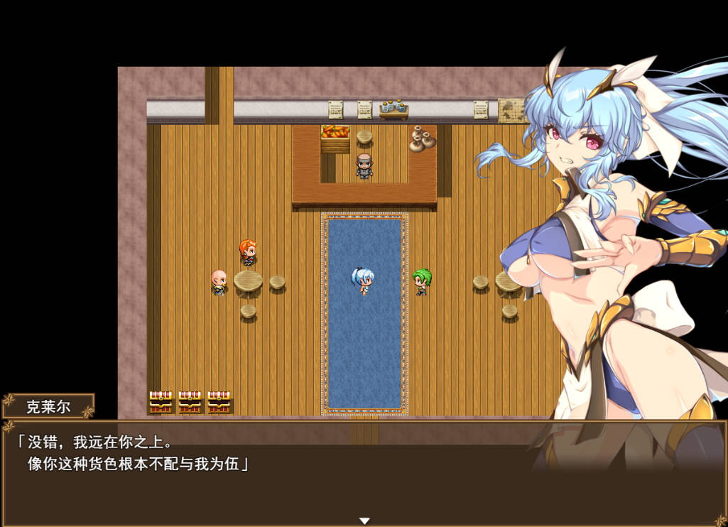 [RPG/汉化] 高傲骑士莉迪亚～恶德要塞的巨根兽人与繁殖女～ 挂载AI汉化版 [新汉化] [1.6G]