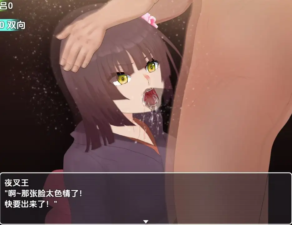 【日系RPG/AI汉化】所谓的NPC强奸2：日式游戏中的罕见旅程1.0【PC+安卓/2.39G】