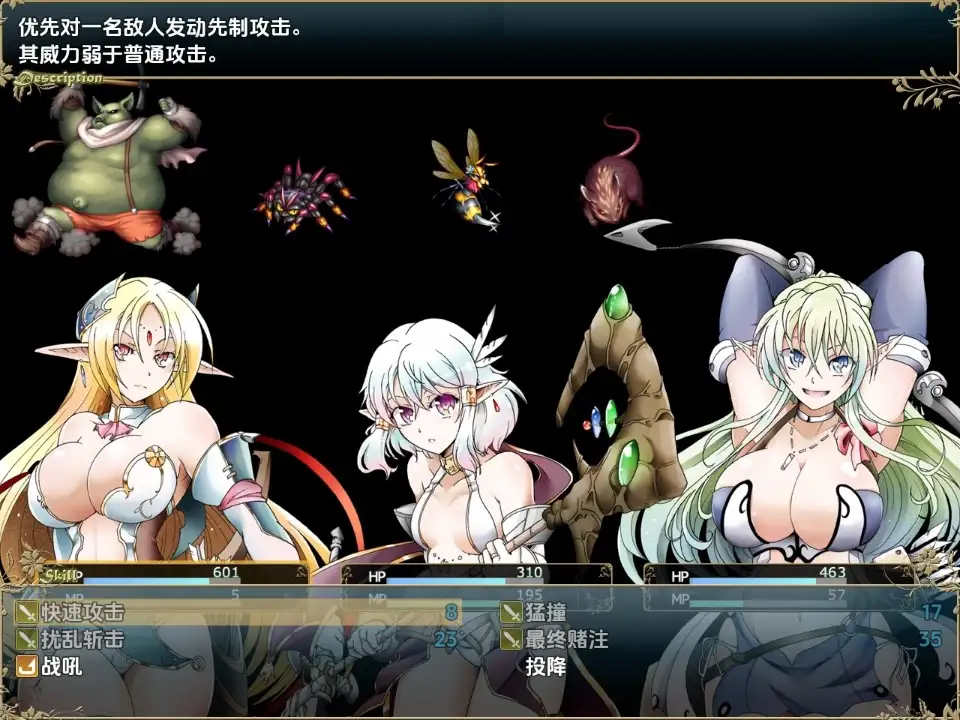【日系RPG/AI汉化】精灵女战士：败者的悲惨命运1.0【PC+安卓/520M】