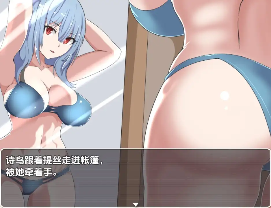 【日系RPG/AI汉化】已婚骑士诗织：妻子与她的队伍的秘密冒险1.0【PC+安卓/327M】