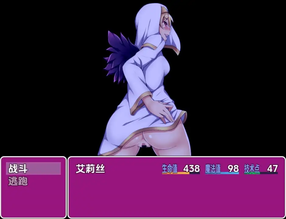 【日系RPG/AI汉化】坏结局故事：被魅魔反覆逆向强暴 [v1.01]【PC+安卓/1.3G】