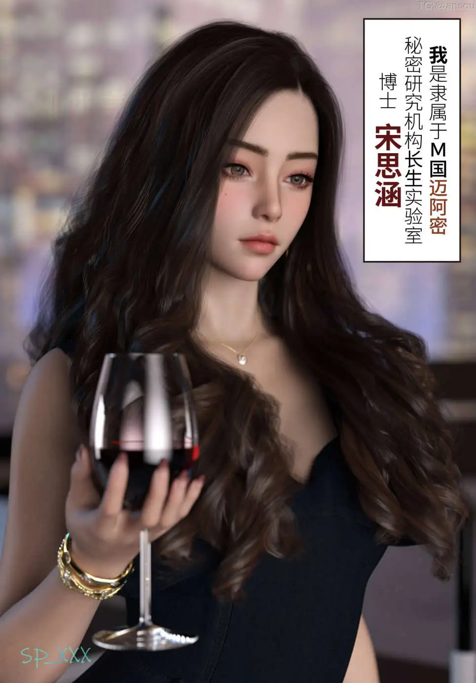 【3D/全彩/无修】幻身01-13+外传01-11[画皮附身/高渲染/连体裤袜]【2.3G】