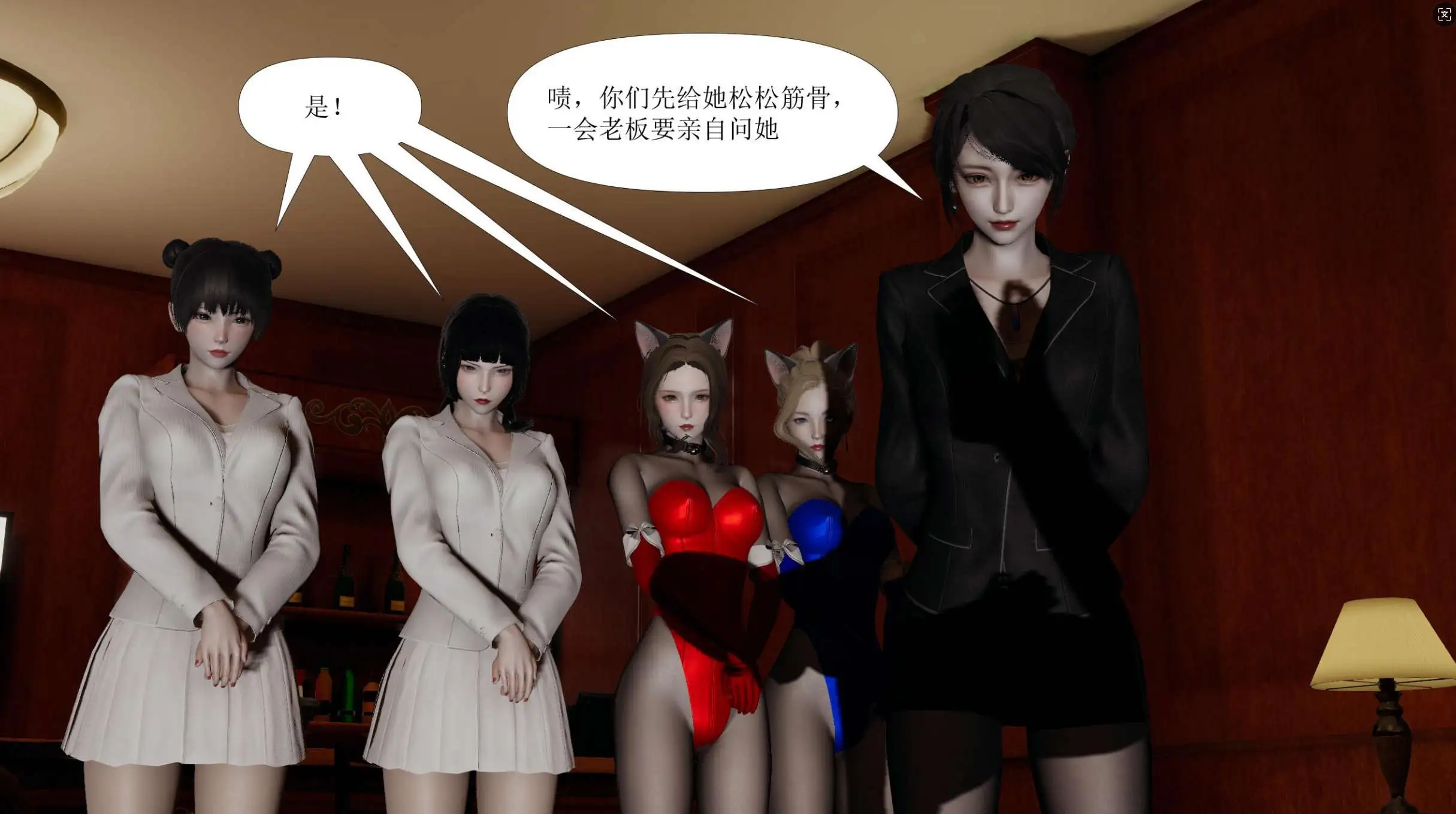 【3D/全彩/无修】侦探的郁闷之夜01-14(完)+番外01-05(完)[捆绑]【330M】