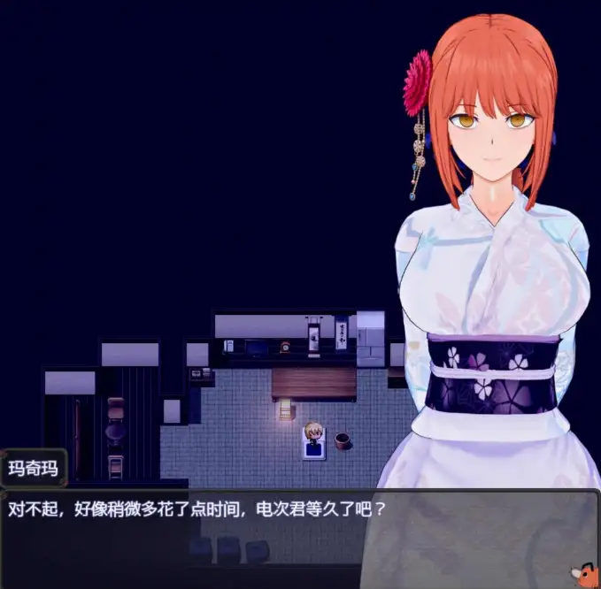 【日系RPG/AI汉化】电锯人：温泉之旅篇1.0【PC/520M】