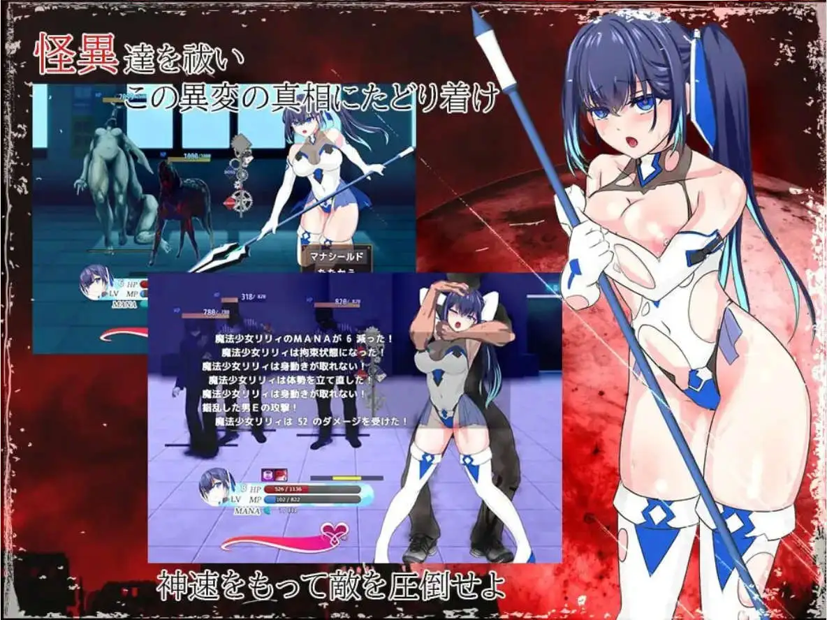 【RPG/中文/动态】魔法少女莉莉 官方中文步兵版+存档[[新作]【电脑/1.9G】