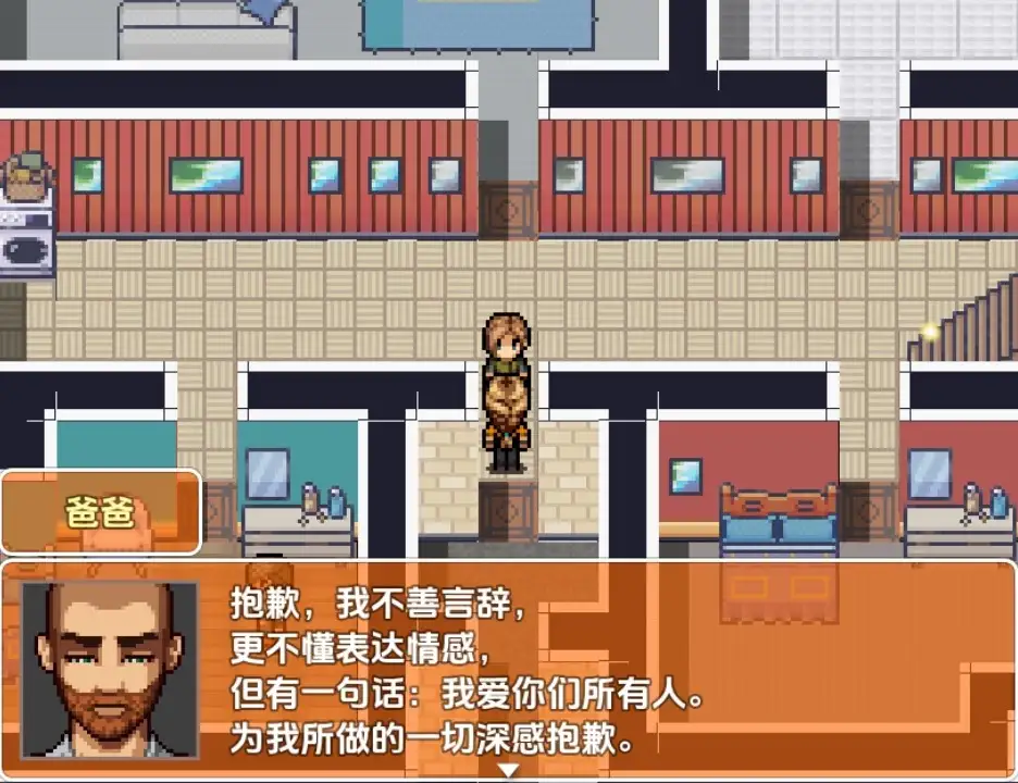【日系RPG/AI汉化】農場之愛0.6【PC+安卓/213M】