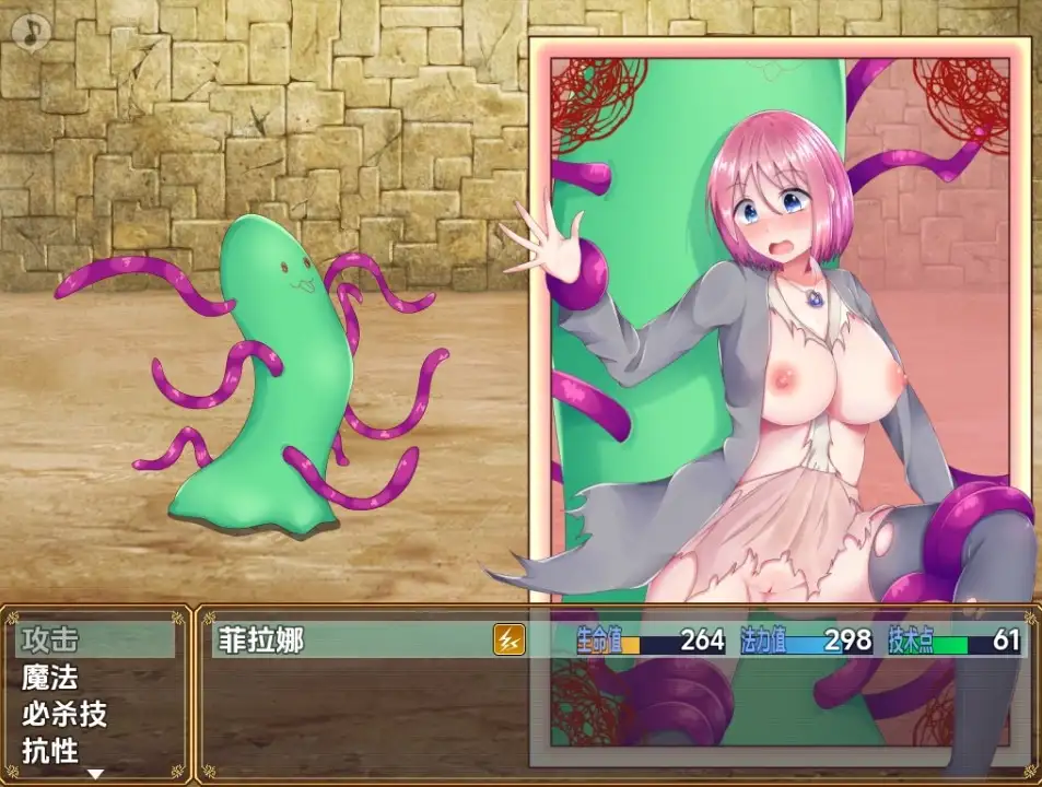 【日系RPG/AI汉化】菲拉娜与生命灵药1.02【PC+安卓/1.68G】