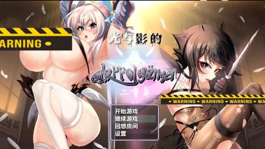 【RPG/中文】光与影的二重身 V1.12C STEAM官方中文步兵版【电脑/2.8G】