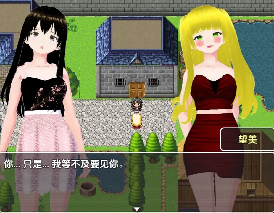 【日系RPG/AI汉化】与你合一 v1.0.1【PC+安卓/259G】