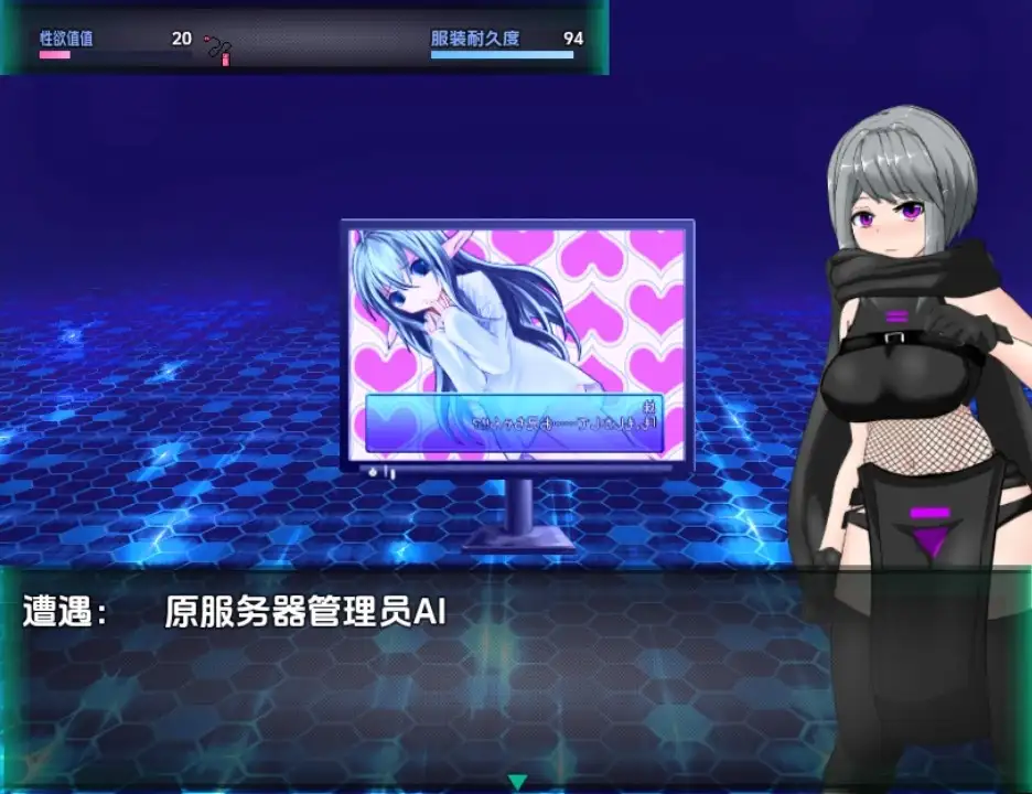 【日系RPG/AI汉化】大都会：赛博庞克情色角色扮演游戏 [v​​1.0]【PC+安卓/2.35G】