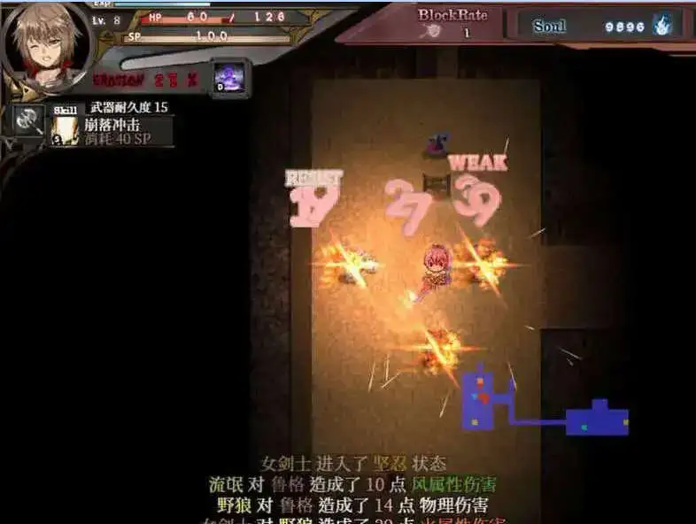 【ARPG/中文/动态】苍色之光与魔剑锻造师 V1.02R 官方中文正式步兵版+存档[更新]【电脑/3G】