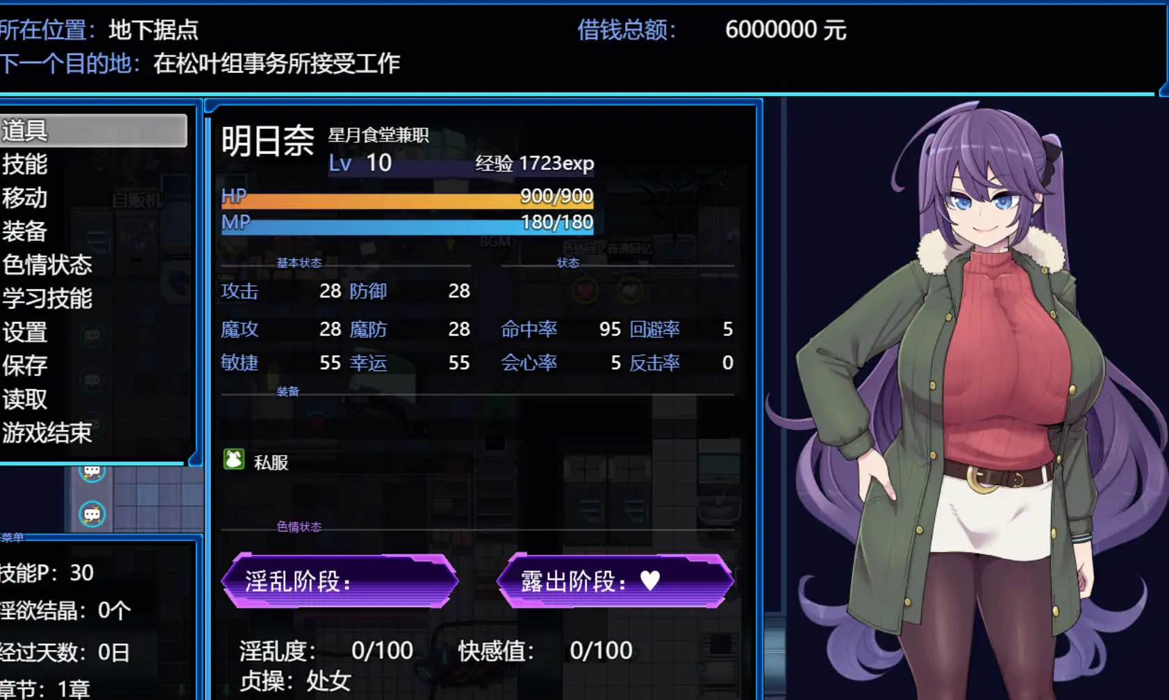 ea54fbf0-ff42-4479-a69a-099e7c2d5c09.png