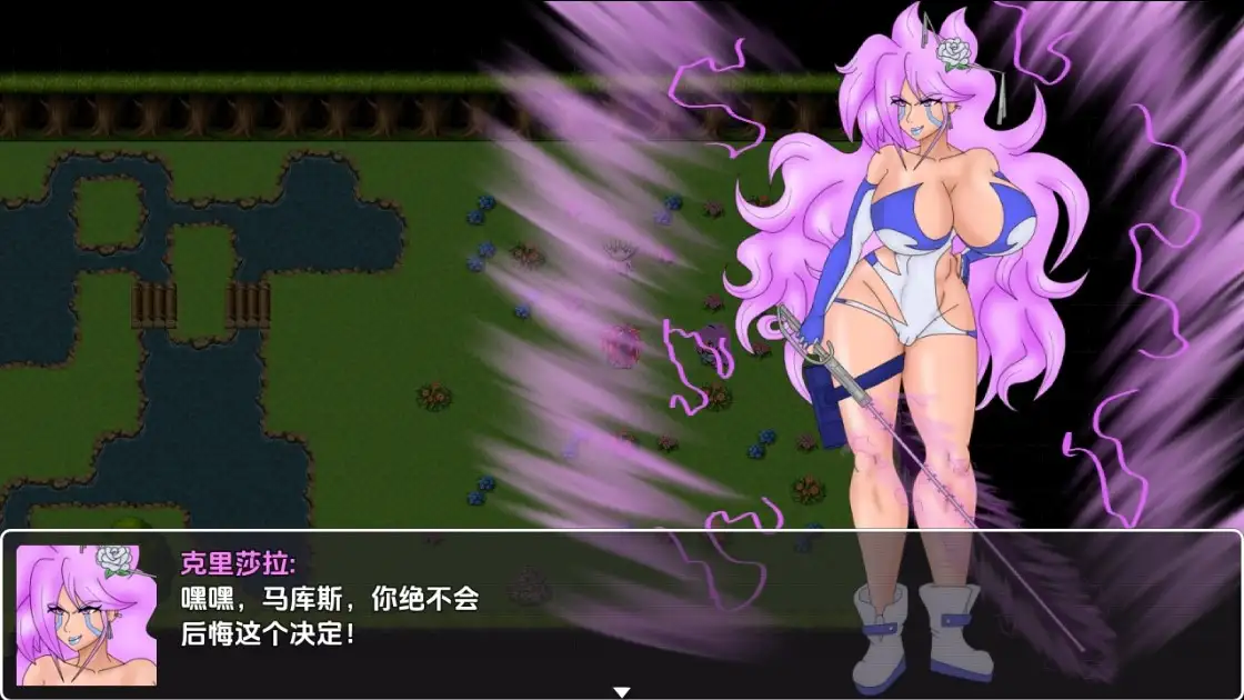 【日系RPG/AI汉化】蛇噬蓝v0.04B【PC+安卓/2.21G】