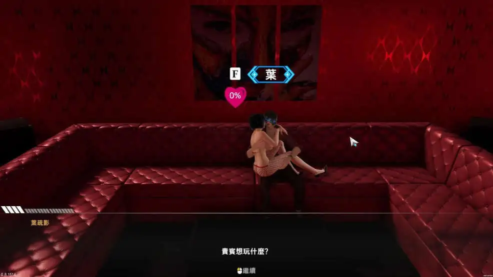 【3D/中文/动态】在赛博世界和100个道侣双修V0.8.1514 官方中文步兵版[新作]【电脑/8.9G】