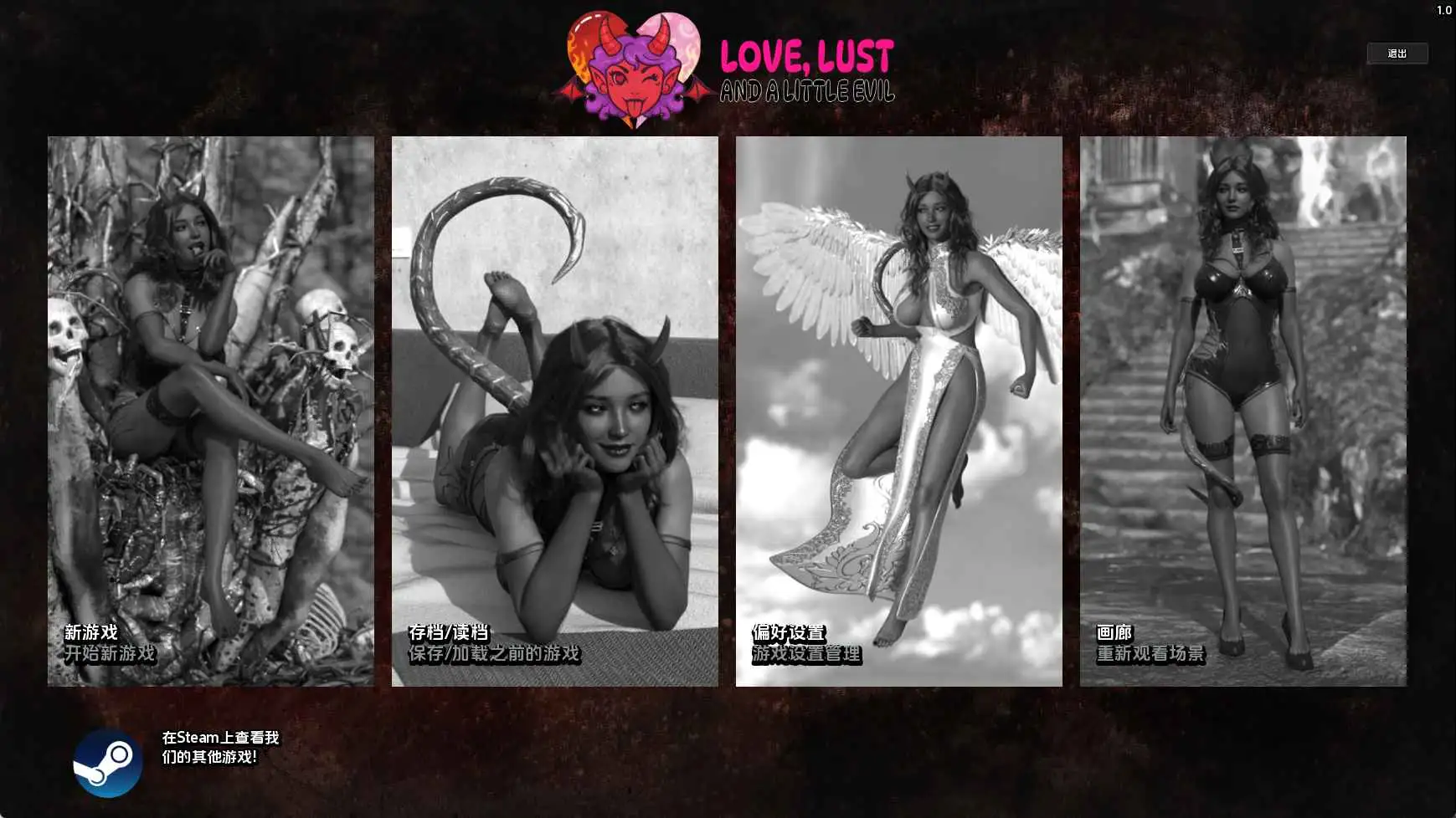 【欧美SLG/汉化/动态】欲望与邪恶v1.0 AI版【PC+安卓/799M/更新】Love Lust and a Little Evil [v1.0]