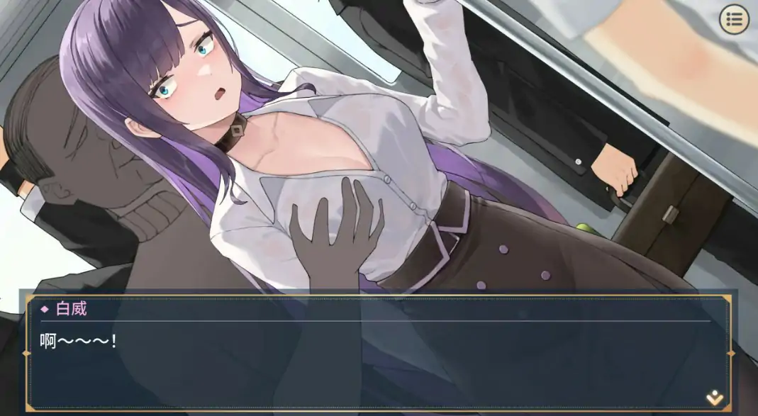 【日系SLG/官中/战斗】性转契约与痴汉少女V1.42 官方中文步兵版【PC/2.33G/更新】