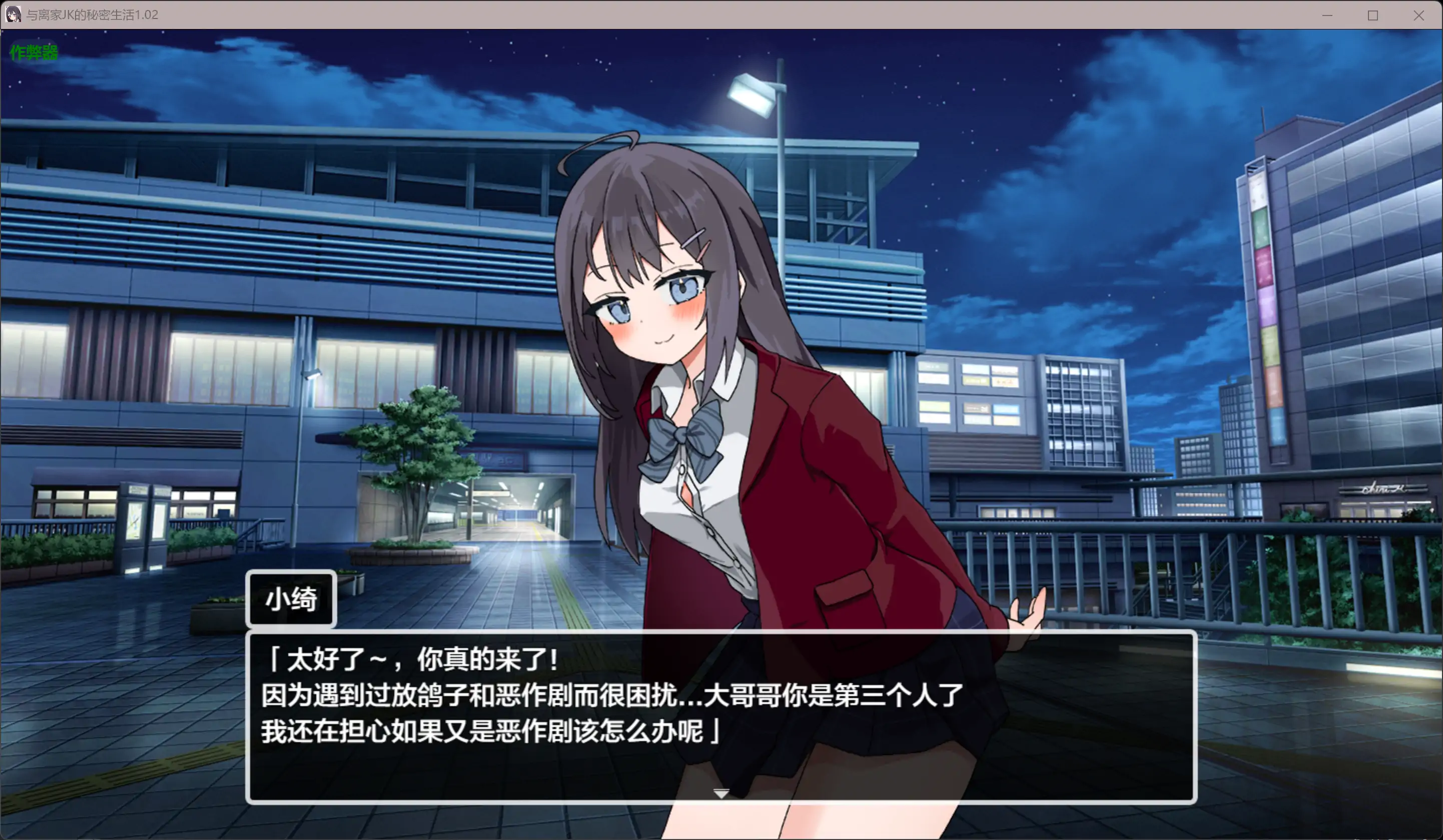 20260111-47d2ebcd.webp