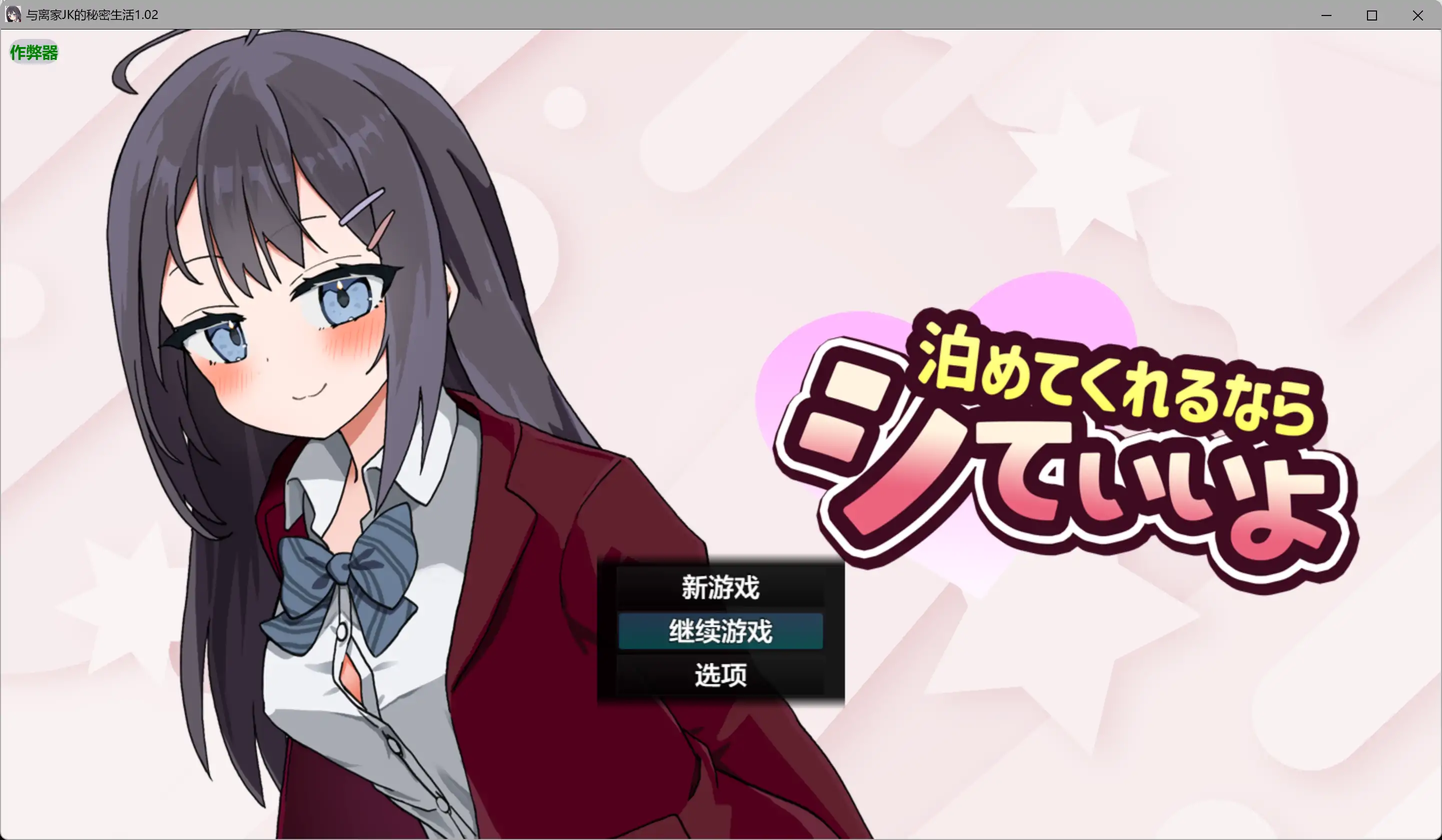 20260111-3bf2934c.webp
