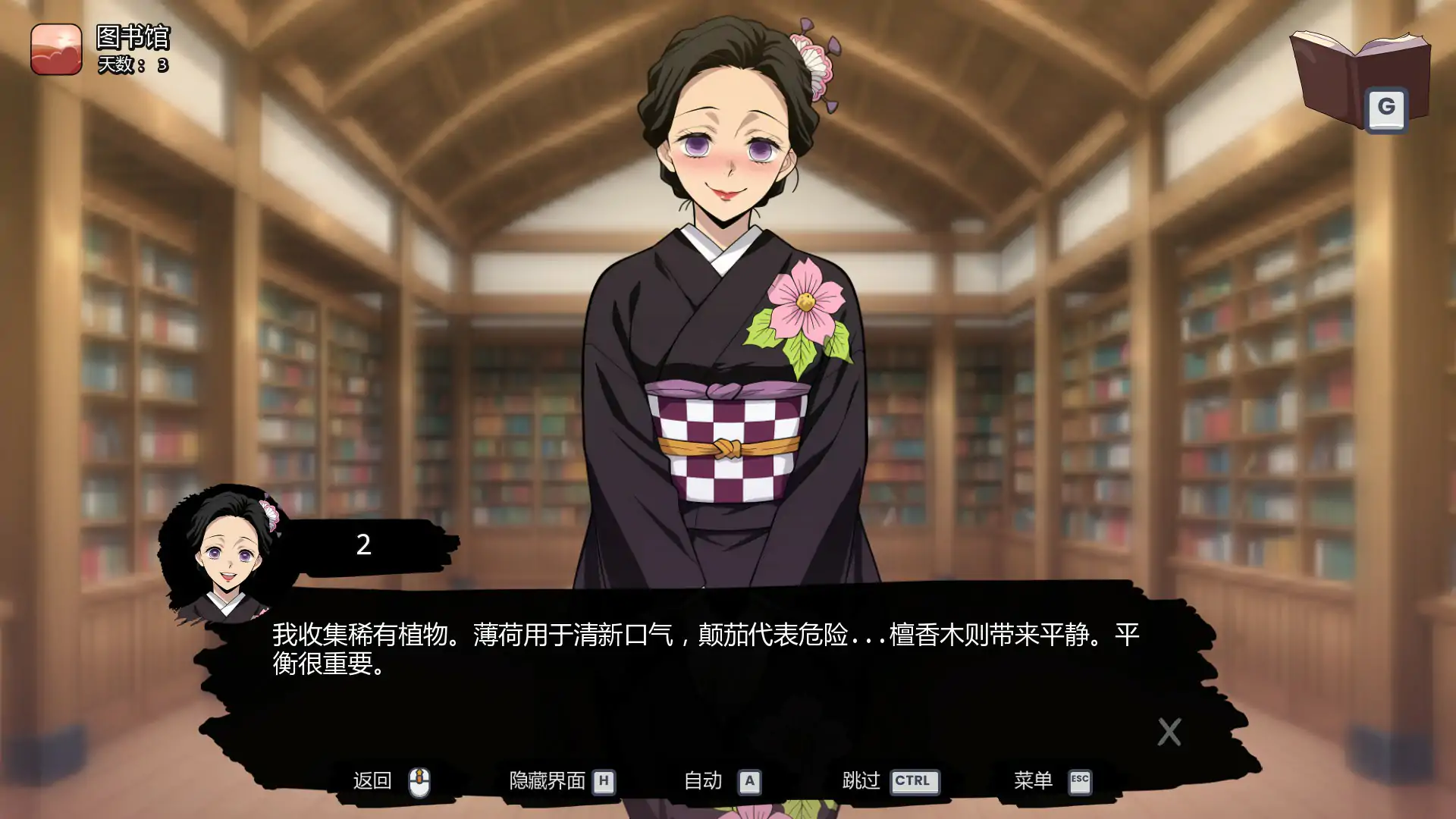 20260118-e1dd4cf0.webp
