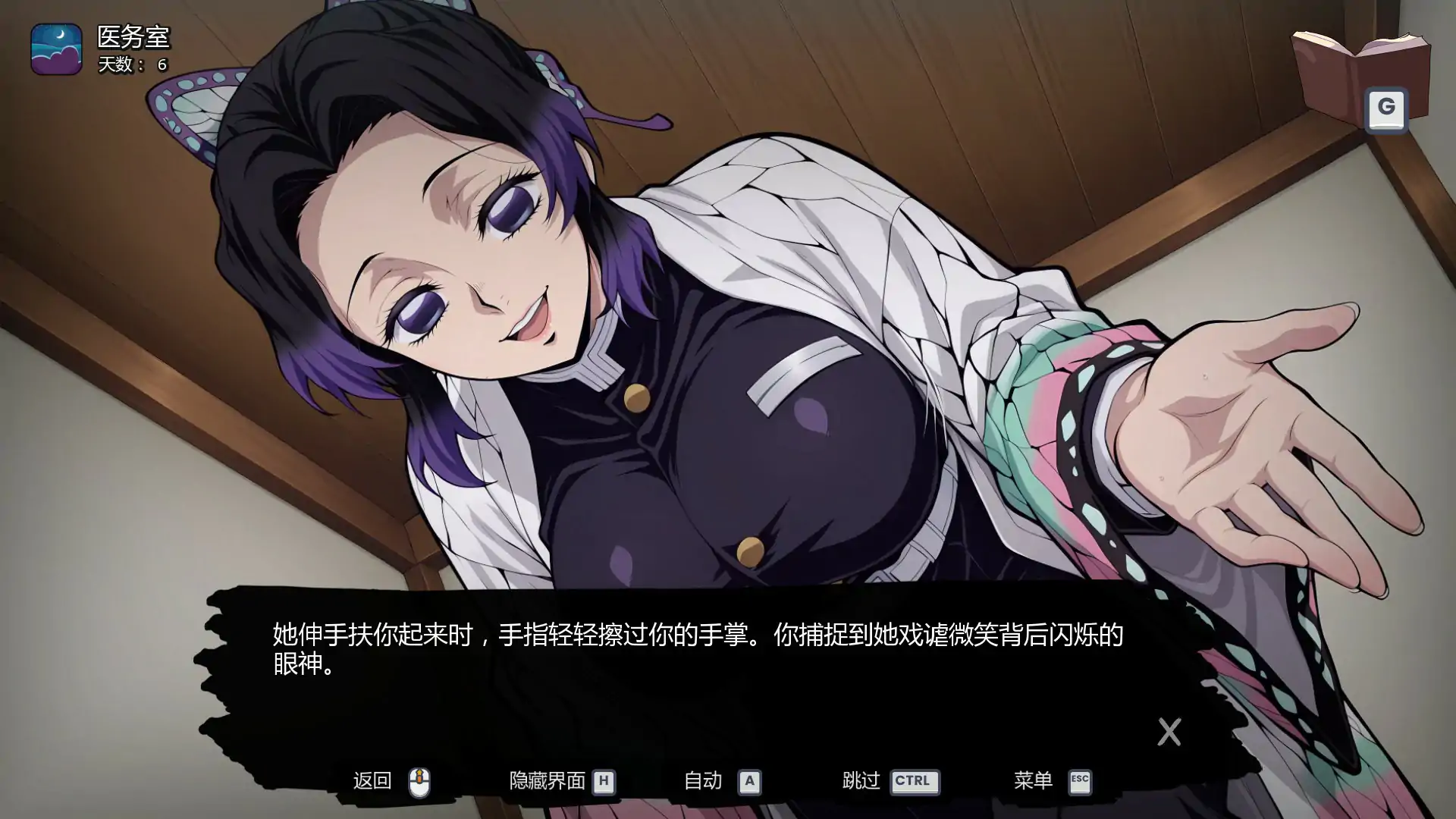 【日系SLG/AI汉化/2D】风月猎手客栈v0.03 Public AI汉化版【PC+安卓/0.4G/首发】