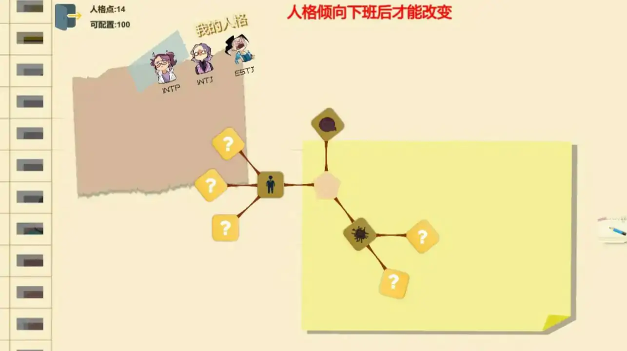 【国产SLG/官中/2D】黑山综合医院 官方中文步兵正式版【PC/0.29G】