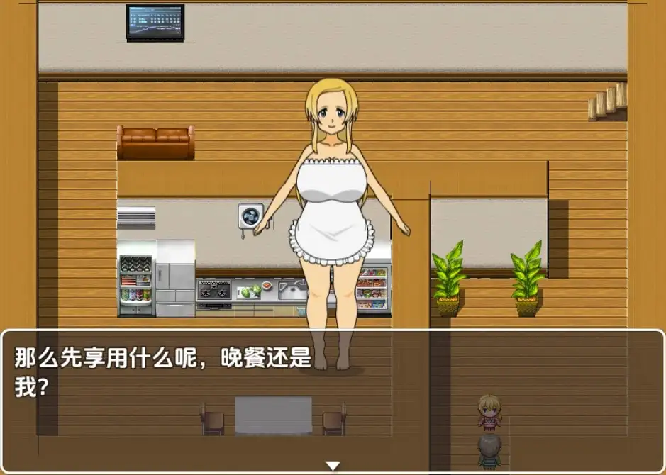【日系RPG/AI汉化】NEETO [v1.0.2] 【PC+安卓/1.27G】
