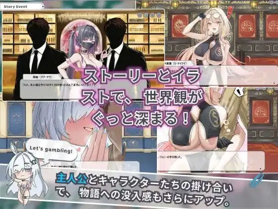 【互动SLG/中文/动态】卡凯坦 – 赌博圣传说V1.1.0 官方中文版+存档[更新]【电脑/1.1G】