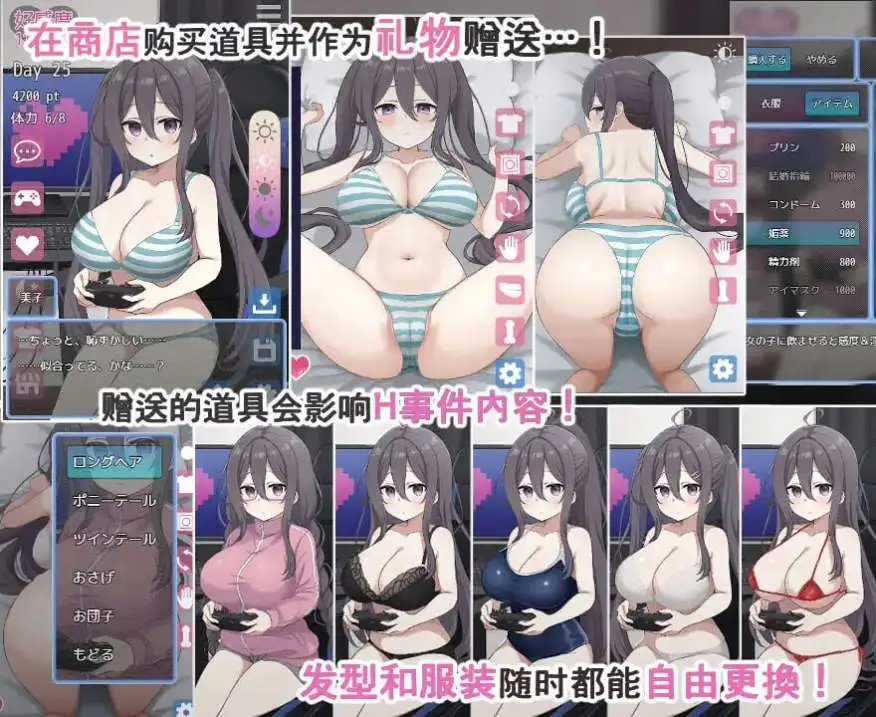 【互动SLG/中文/动态】网恋女友！～与家里蹲女友的甜蜜同居生活～官方中文版[新官中]【电脑/850M】