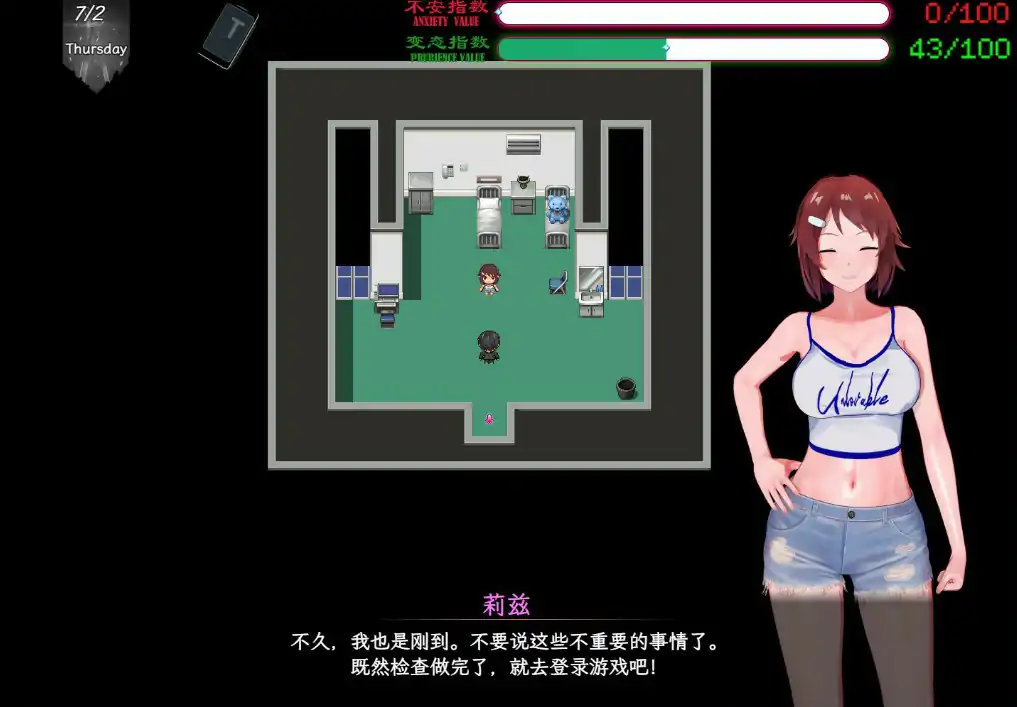 【国产RPG/官中/NTR】刀剑SAO~气息遮断魔法陷阱Ⅱ Vβ4 官方中文步兵版【PC/5.72G】