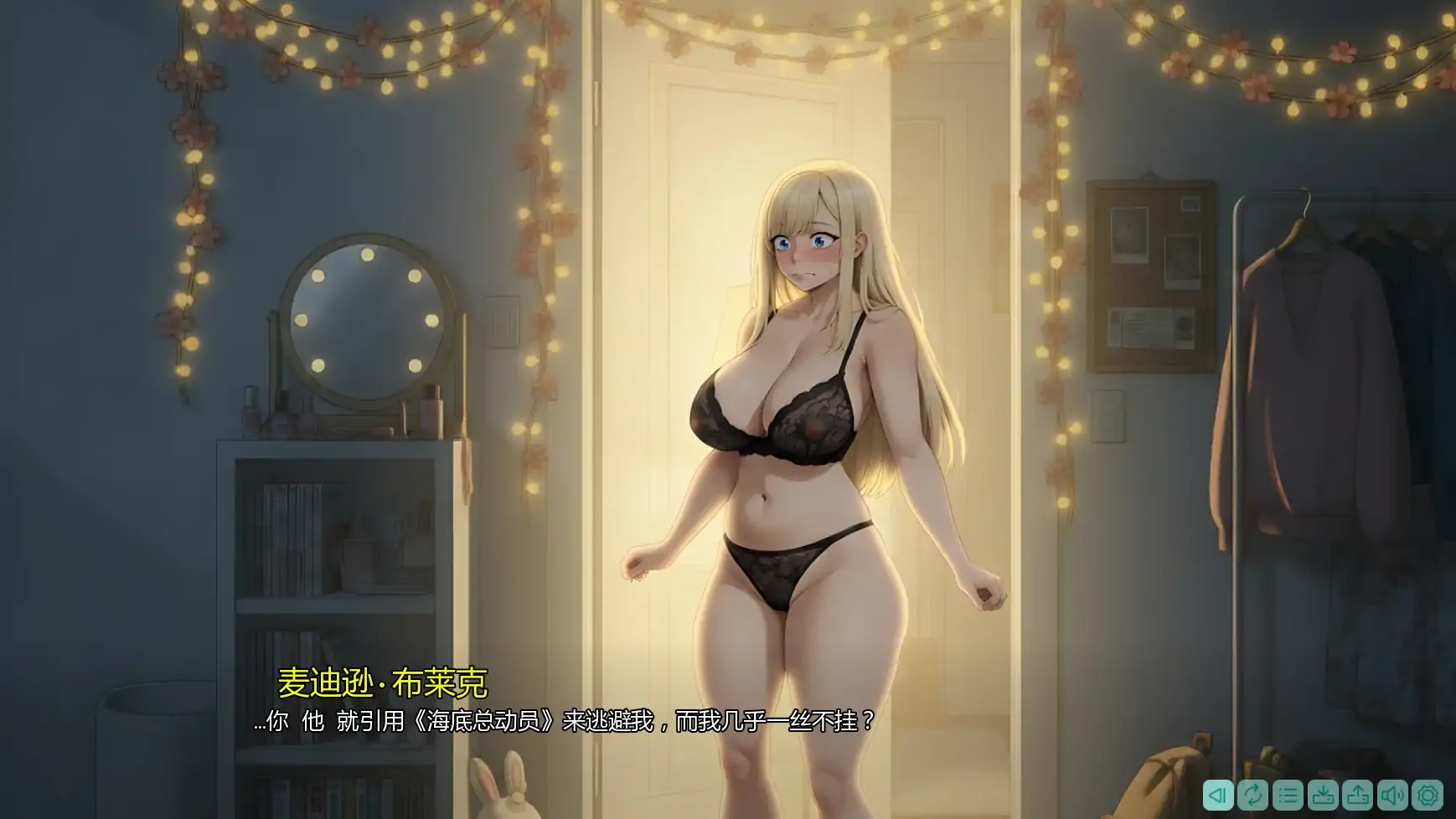 【日系SLG/AI汉化/后宫】和前任的家人一起被僵尸困住v1.3 AI汉化版【PC+安卓/1.92G/更新】