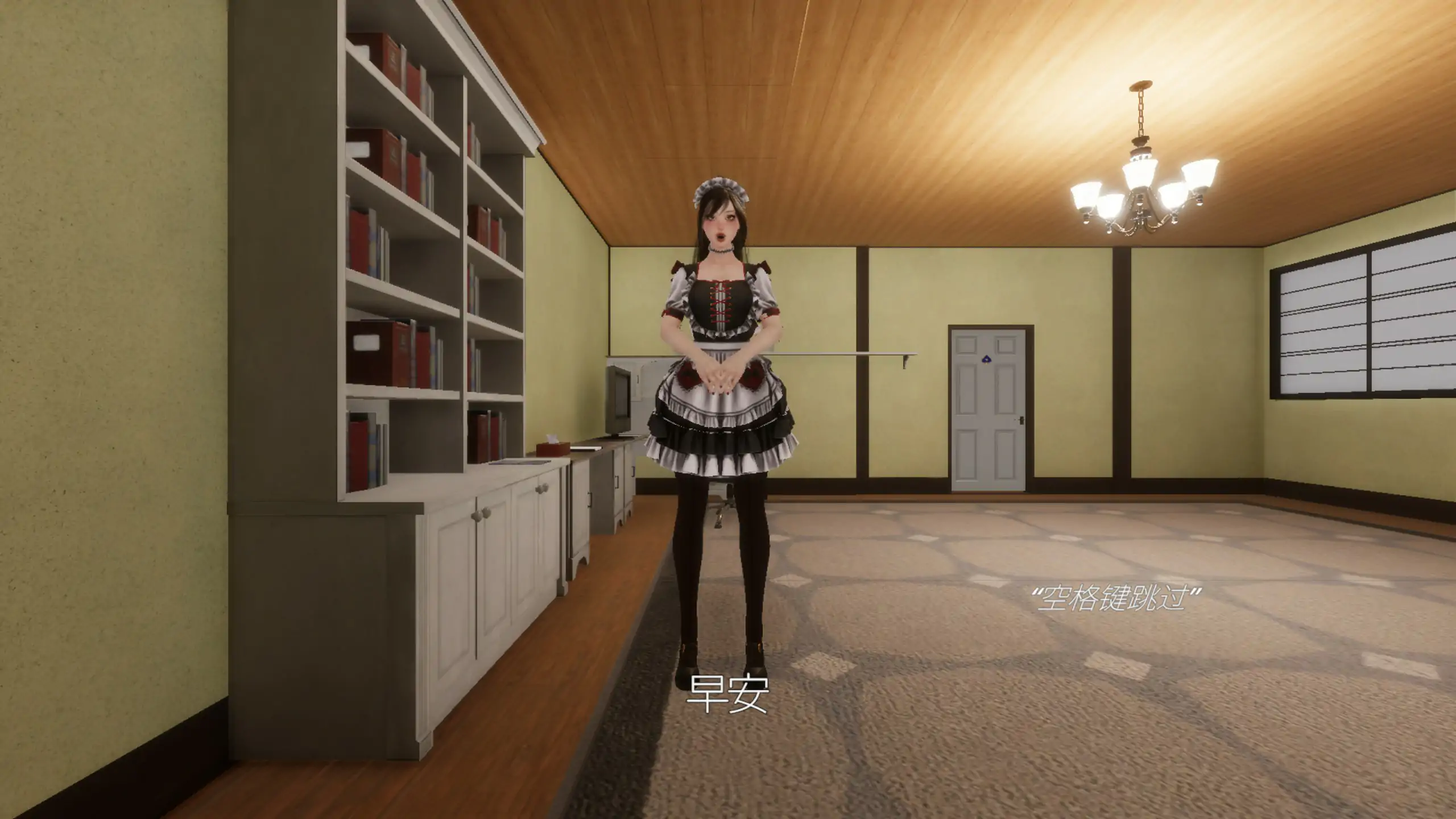 【日系SLG/官中/微恐】病娇女仆~ 官方中文版【PC/1.02G】