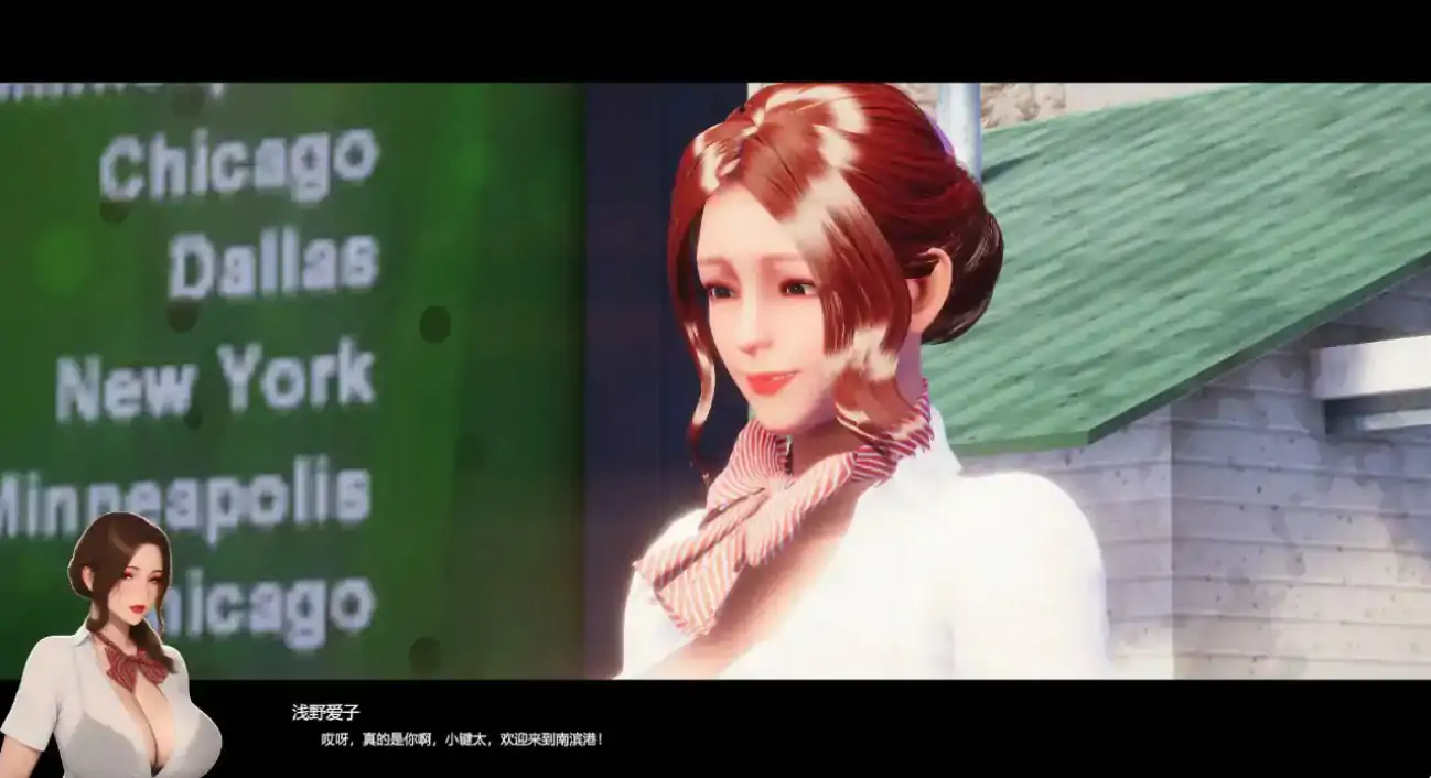 【欧美SLG/官中/恋爱模拟】夏日海滩1.09 官方中文版【PC/4.75G】
