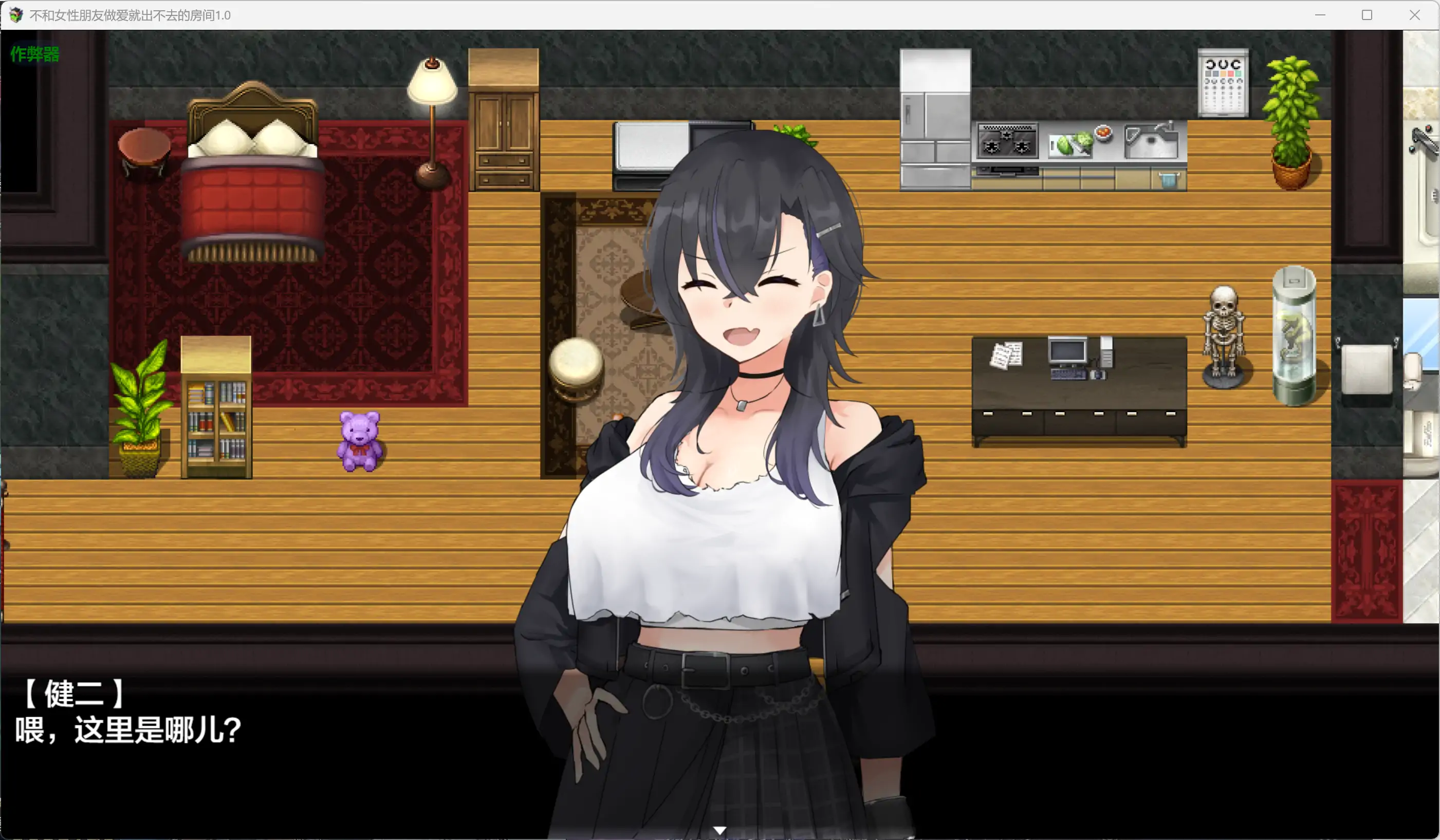 【日系RPG/AI汉化/纯爱】不和女性朋友做爱就出不去的房间1.0 AI汉化版【PC+安卓/0.95G】