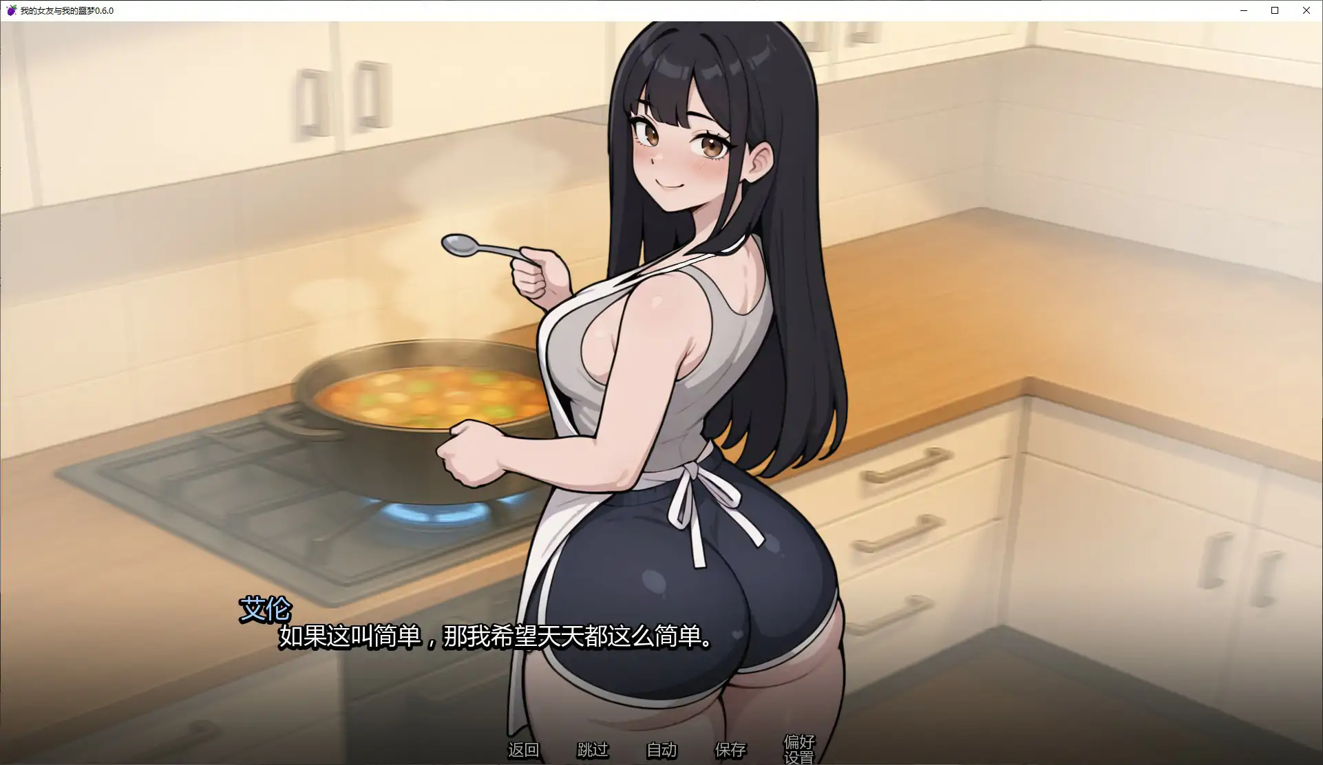 【日系SLG/AI汉化/浪漫】我的女友与我的噩梦0.6.0 AI汉化版【PC+安卓/1.94G/更新】
