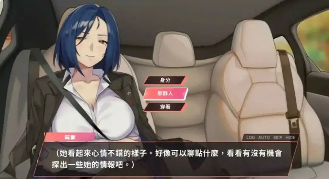 【日系SLG/官中/巨乳】老司G -不塞車，只塞你V2.09 官方中文步兵版【PC/1.65G】