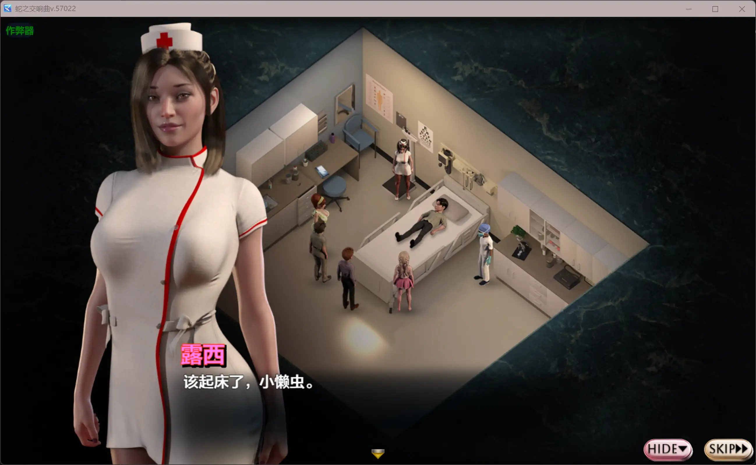 【神作RPG/AI汉化/沙盒】蛇之交响曲v.57022 AI汉化版【PC+安卓/6.46G/更新】