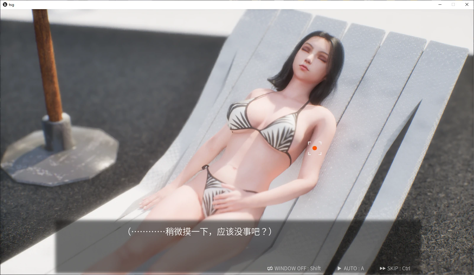 【亚洲SLG/官中/偷拍】摄影代行1.0 官方中文版【PC/2.7G/新作】