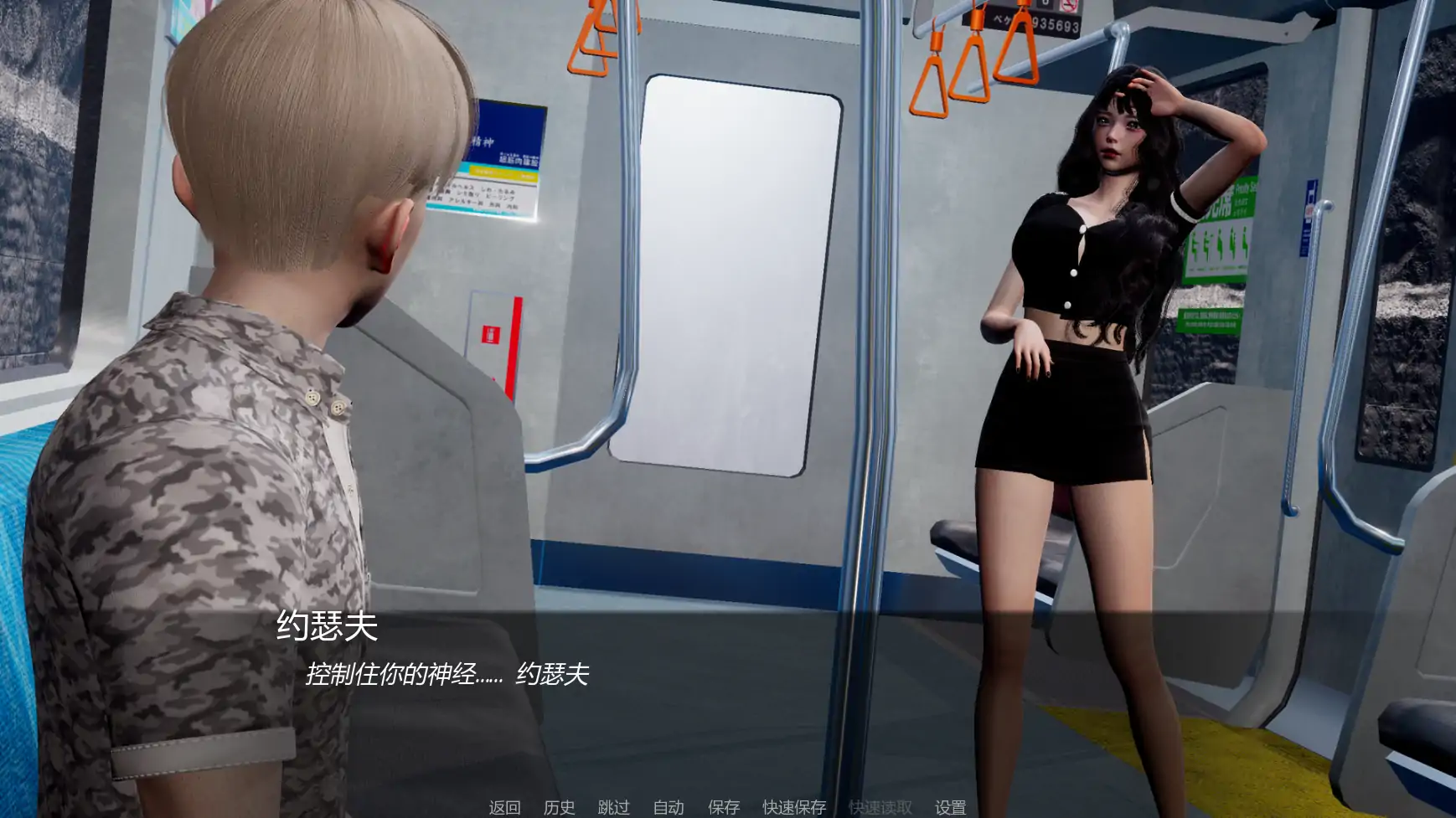 【亚洲SLG/AI汉化/后宫】为你v0.1.1 AI汉化版【PC+安卓/1.61G/更新】
