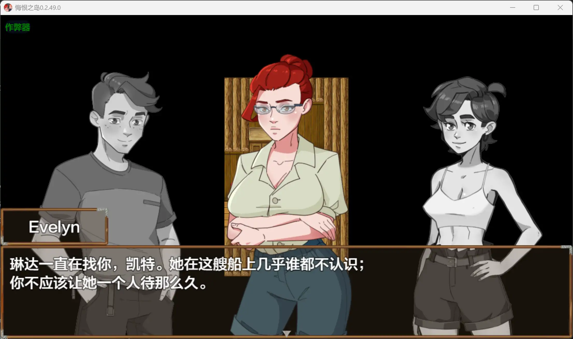 【欧美RPG/AI汉化/冒险】悔恨之岛0.2.49.00 AI汉化版【PC/1.24G】
