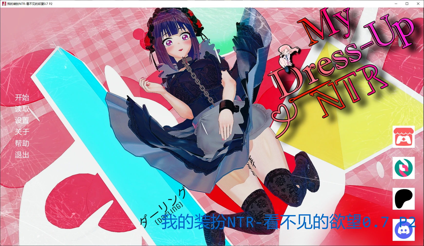20260225-85d0310d.webp