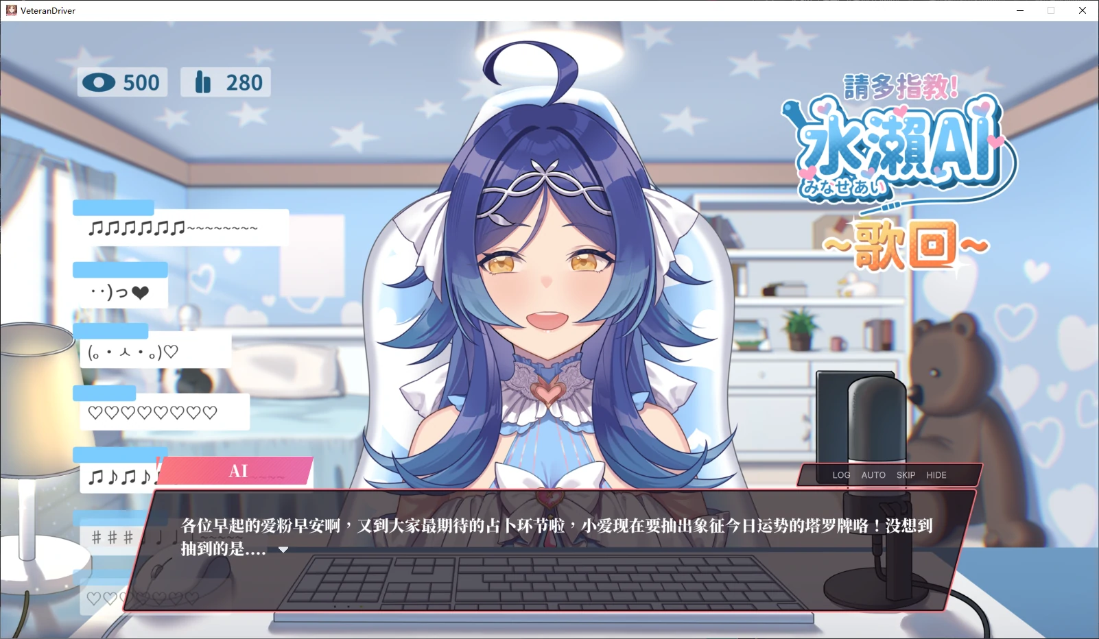 【日系SLG/官中/后宫】老司G-不塞車，只塞你2.14 官方中文版【PC/3.6G/更新】