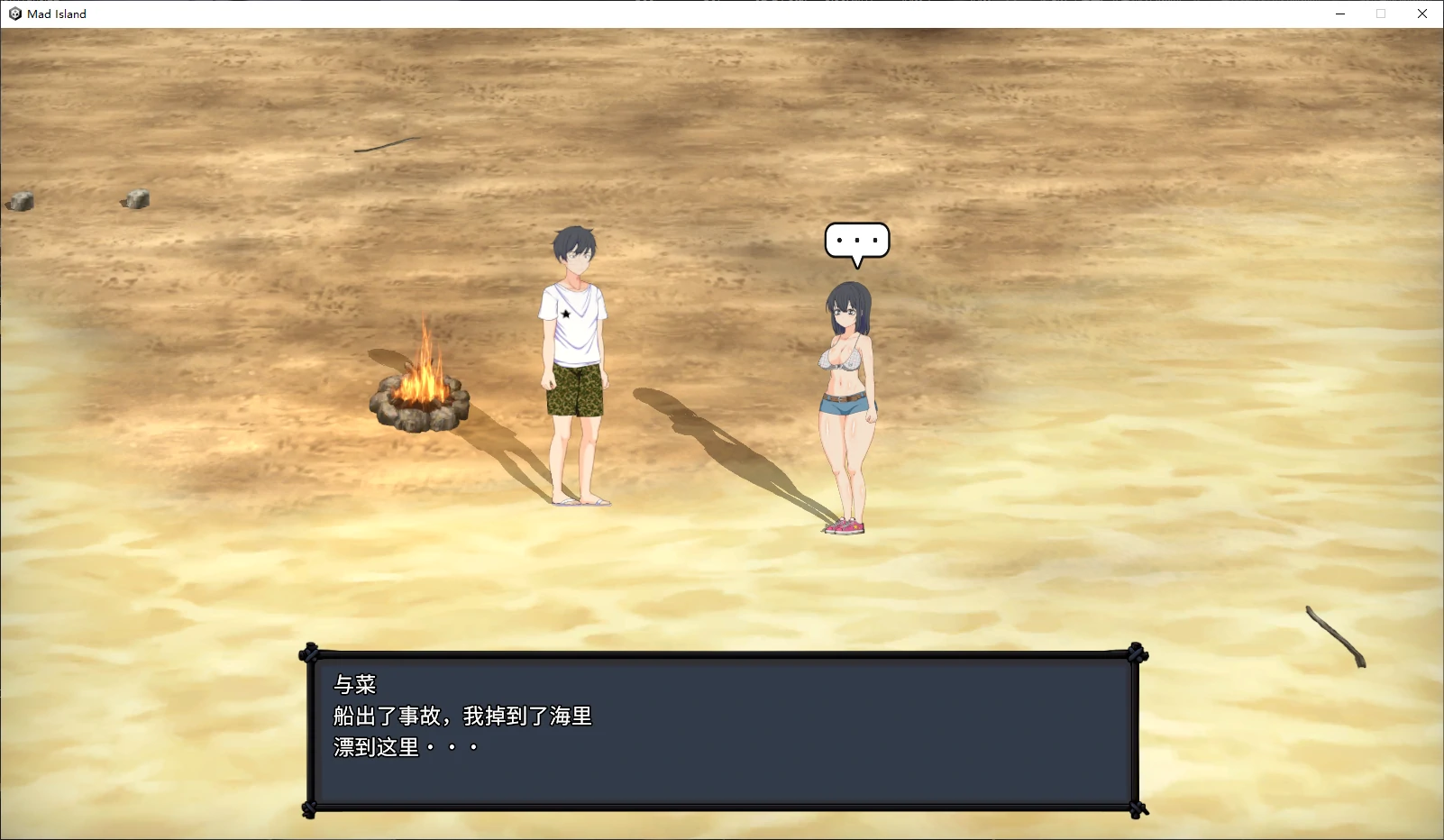 【日系ACT/官中/2D】疯狂岛0.5.8 官方中文版【PC/1.3G/更新】