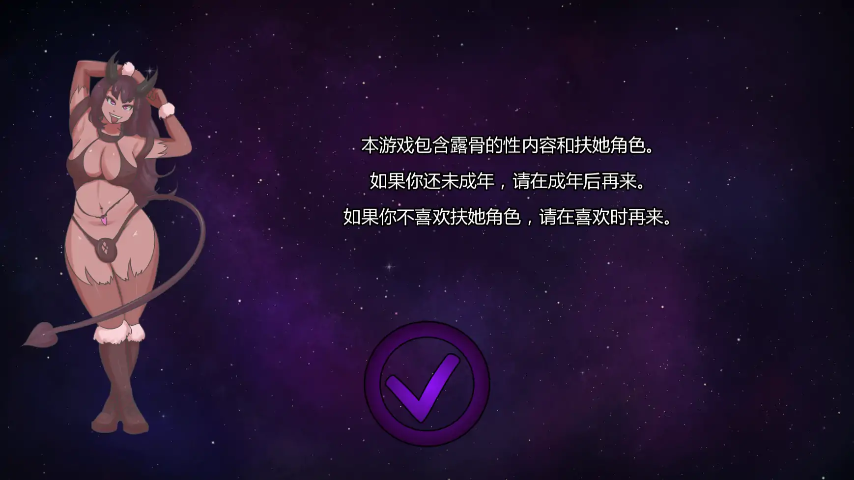 【欧美SLG/AI汉化/沙盒】幸福睡眠v1.0.0 AI汉化版【PC+安卓/0.57G/更新】