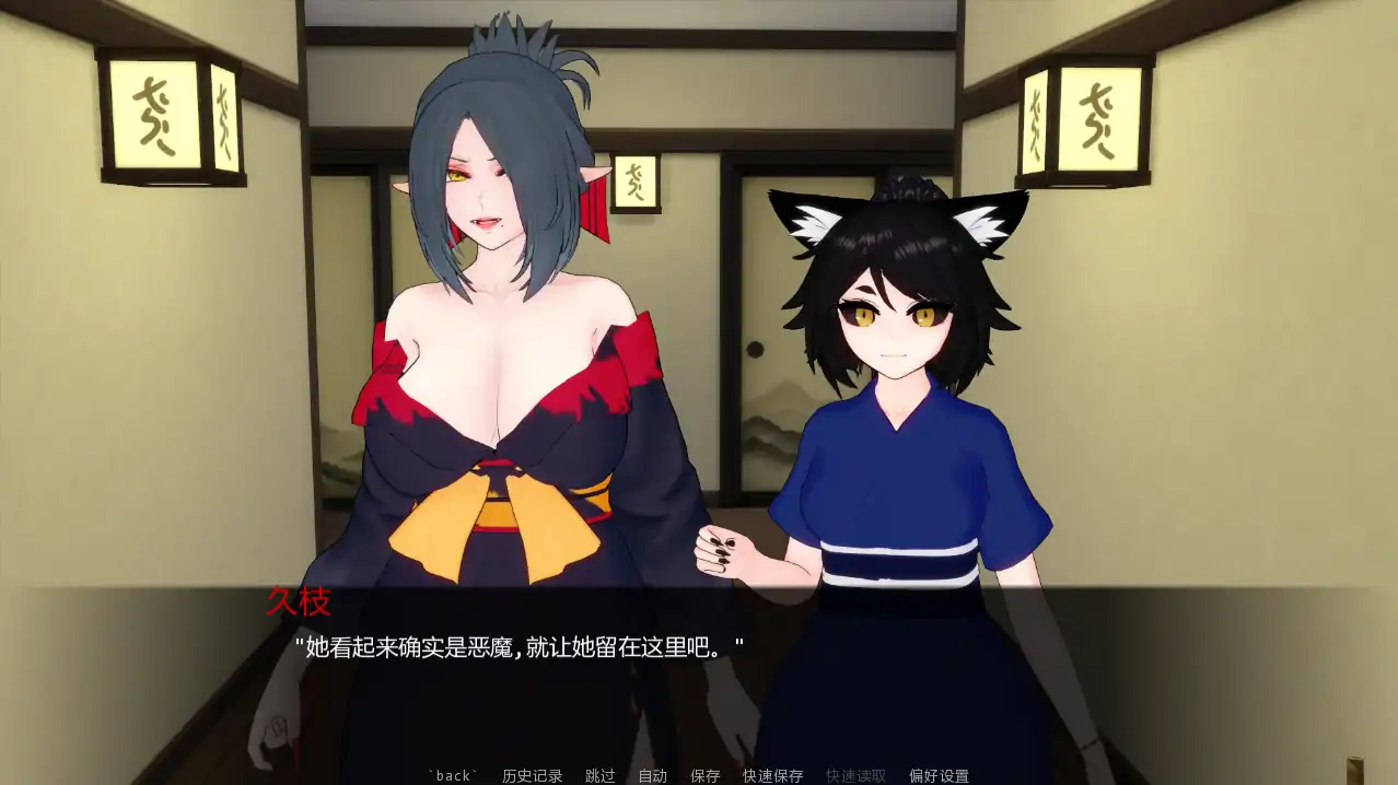 【日系SLG/AI汉化/同人】恶魔魅惑者v0.25 AI汉化版【PC+安卓/3.58G/更新】