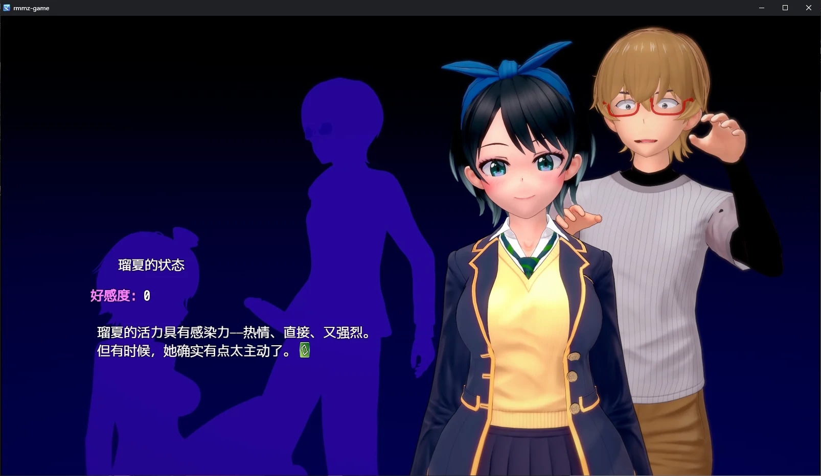 【日系RPG/官中/步兵】租借女友NTR v0.4 官方中文版【PC/1.1G/更新】