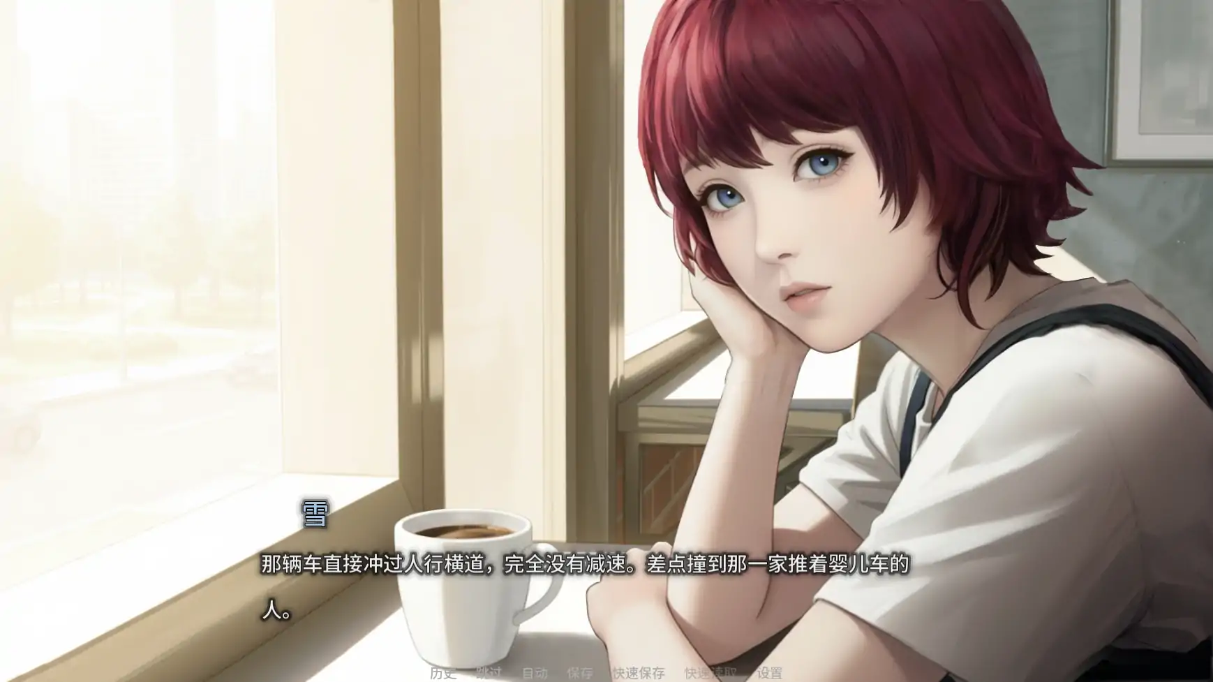 【日系SLG/AI汉化/2d】欲望低语之宅邸v0.2 AI汉化版【PC+安卓/1.48G/更新】