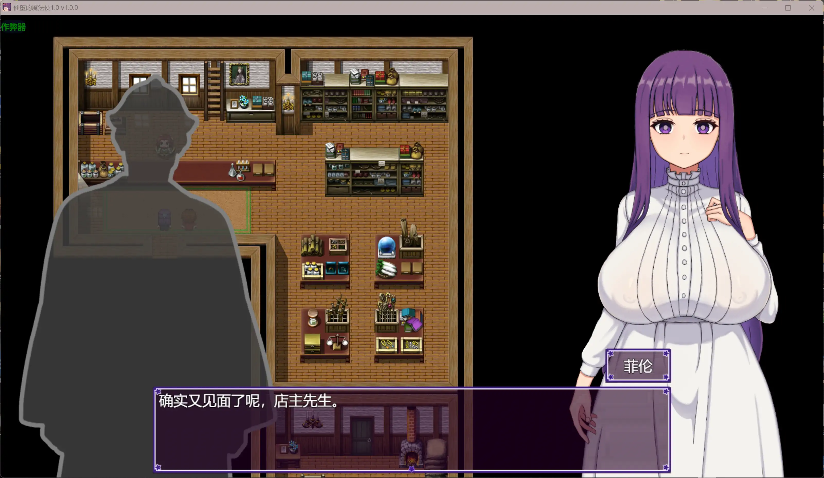 【日系RPG/AI汉化/同人】催堕的魔法使1.0 AI汉化版【PC+安卓/1.82G】